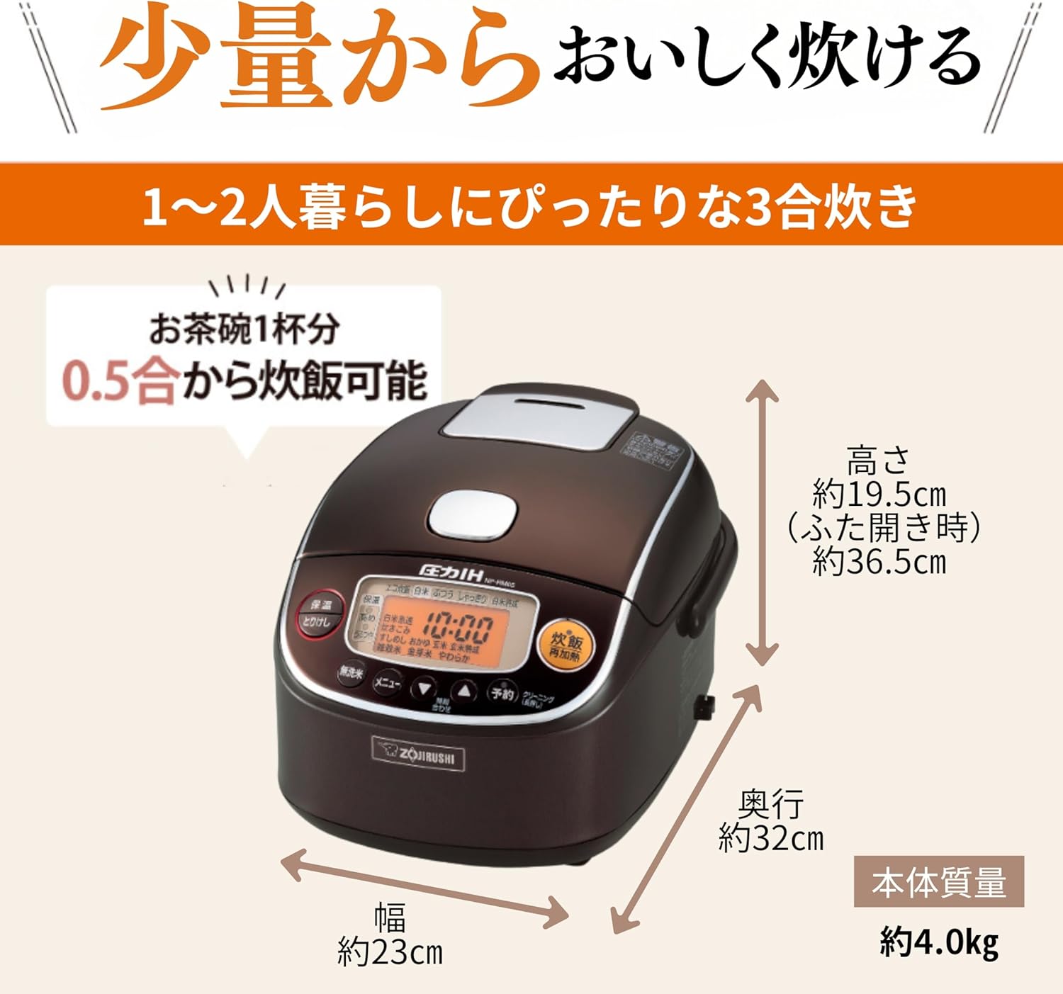 象印 ZOJIRUSHI 圧力IH炊飯ジャー NP-RM05 取扱説明書付き NP-RN05（圧力IH炊飯ジャー）｜取扱説明書｜お客様サポート｜象印